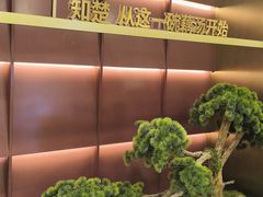 -知楚•精致湖北菜(武商MALL店)
