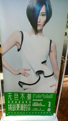 -形象革命造型·护肤Hair Studio