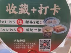 -黑窑厂糖油饼烤鸭·清真菜(黑窑厂街店)
