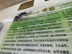 -杨记灌肠(食品街店)
