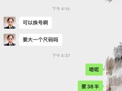 -Gucci(沈阳万象城店)
