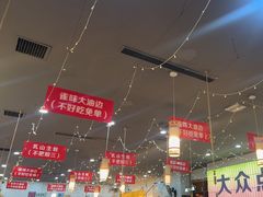 -亿牌牌东北烧烤(怀特店)