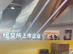 -爱回收(打浦桥日月光店)