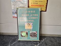 -石潭贵香酒店(玄真路店)