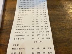 -天怡·鱼工厂(临江店)