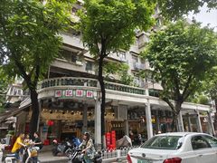 -西关明记肠粉(荔枝湾店)