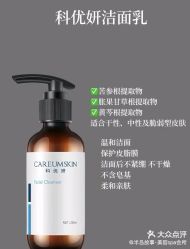 点击看大图 -半岛故事·法儿曼抗衰·indiba中心
