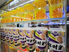 -YO!TEA有茶(龙华星河盛世店)
