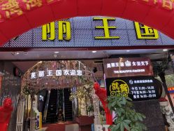 点击看大图 -痘院长·祛痘·皮肤管理