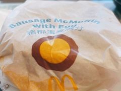 -麦当劳(祈年大街店)