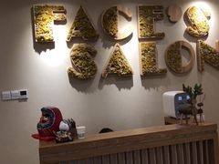 -FACE·日本小颜美容整骨(福田店)