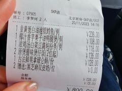 -北京厨房(SKP店)
