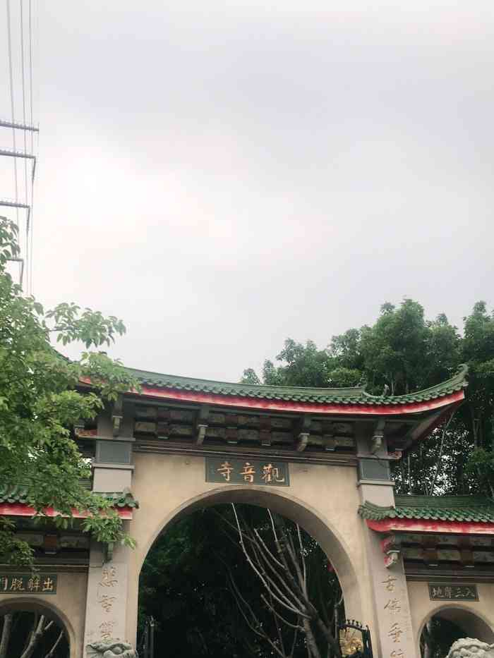 仙岳观音寺-"吃完下午茶,晚饭也吃不下了,就来仙岳山这.