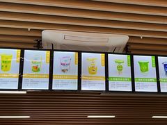 -扬大康源乳业鲜奶吧(大学北路店)