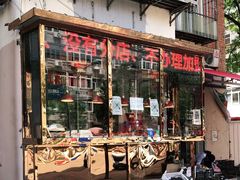 门面-老孙记烧鸡