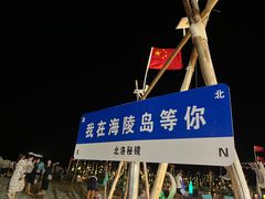 -考记泥焗鸡农庄·海鲜(北洛秘境店)