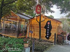 -醉月城西昌火盆烧烤(天府店)