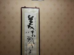 -古南都·江苏酒家(建宁路店)