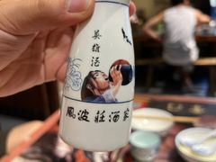 -风波庄(罍街分舵)