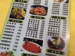 菜单-老字号蛇口德记烧腊饭店·海鲜加工
