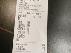 -袁老大龙虾(石鼓路总店)