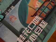 -爸爸糖吐司面包(郑州正弘城店)
