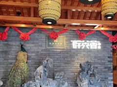 -群英会·三国菜(曹魏古城店)