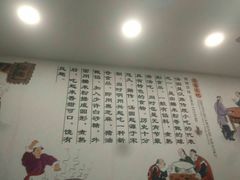 -高行汤团店(金高路店)