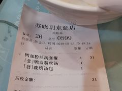 -苏晓玥·手作江南小吃(深圳北站店)