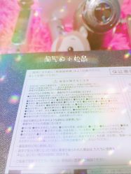 -雅萌·YAMAN美容仪