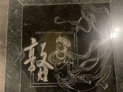 -敦煌市博物馆