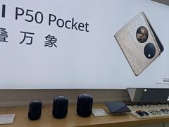 -华为授权体验店(万航渡路)