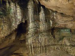 -寻龙山风景旅游区