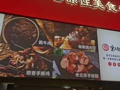 -京天红酒家(虎坊路店)