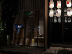 -本逸·割烹料理(湖墅店)