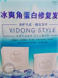 -一東造型烫发染发