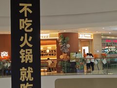 -万达广场(宜宾店)
