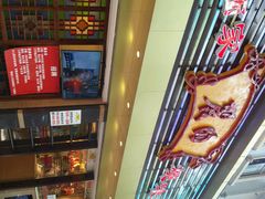 android_upload_pic-丽的面家(多宝路店)
