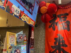 -咕噜咕噜·章鱼小丸子(西湖路店)