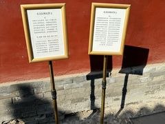 -护国法轮寺