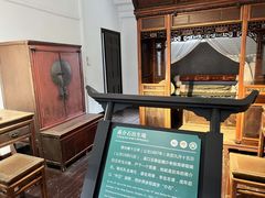 -蒋氏故居