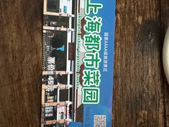 -上海都市菜园