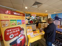 -麦当劳(保定裕华路店)