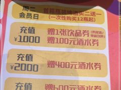 -胡桃里音乐酒馆(仓山万达店)