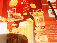 -麦当劳(赣州火车站店1093)