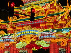 -南沙天后宫景区