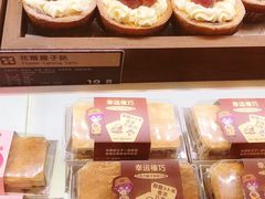 -黛汀烘焙DAINTY BAKERY(代字行合生汇店)