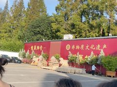 -龙华素斋(龙华路店)