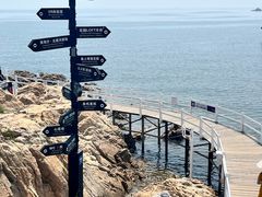 -北戴河碧螺塔海上酒吧公园