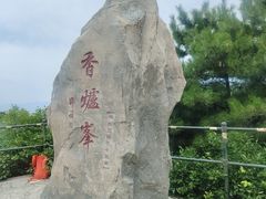 -香山公园